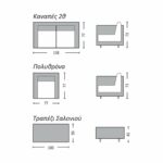 ARIZONA Set Σαλόνι Κήπου ALU: 2Θέσιος +2 Πολυθρόνες +Τραπέζι Wicker Grey Brown- Μαξ.Ανθρακί - Image 3