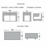ARIZONA Set Σαλόνι Κήπου ALU: 2Θέσιος +2 Πολυθρόνες +Τραπέζι Wicker Grey Brown- Μαξ.Ανθρακί - Image 4