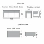 ARIZONA Set Σαλόνι Κήπου ALU: 3Θέσιος +2 Πολυθρόνες +Τραπέζι Wicker Grey Brown- Μαξ.Ανθρακί - Image 3