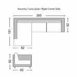 SECTOR Καναπές Σαλονιού Δεξιά Γωνία, Ανακλινόμενα Κεφαλάρια, Ύφασμα Ανθρακί - Image 3