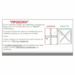 Contract Sliq Sandy Supreme Επιφάνεια Τραπεζιού τ.Werzalit Απόχρωση Toscano, 70x70cm - Image 4