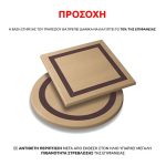 ΕΠΙΦΑΝΕΙΑ ΤΡΑΠΕΖΙΟΥ WERZALIT 70Χ70Χ3.5εκ. ΣΕ WENGE ΧΡΩΜΑ HM5230.03 - Image 4