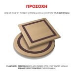 ΕΠΙΦΑΝΕΙΑ ΤΡΑΠΕΖΙΟΥ WERZALIT 80Χ80Χ3.5εκ. INDIAN SESAMI HM5231.10 - Image 6