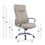 ΚΑΡΕΚΛΑ ΓΡΑΦΕΙΟΥ SHASHI HM1093.07 ΕΚΡΟΥ 63x80x(118-126) cm - Image 2