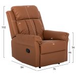 ΠΟΛΥΘΡΟΝΑ ΜΑΣΑΖ HAPPER HM9785.12 ΚΑΦΕ PU 76x94x102Υ εκ. - Image 2