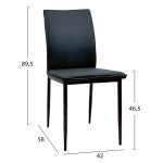 ΚΑΡΕΚΛΑ ΤΡΑΠΕΖΑΡΙΑΣ PERKY HM18347.02 ΜΑΥΡΟ ΥΦΑΣΜΑ & ΜΕΤΑΛΛΙΚΑ ΠΟΔΙΑ 44x60x87Υεκ - Image 2
